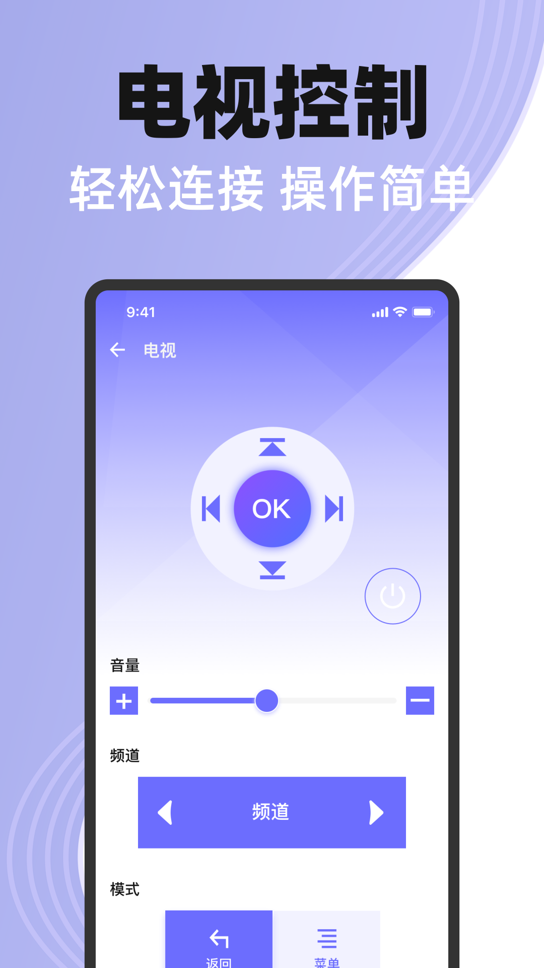 精彩截图-免费手机空调遥控器2026官方新版