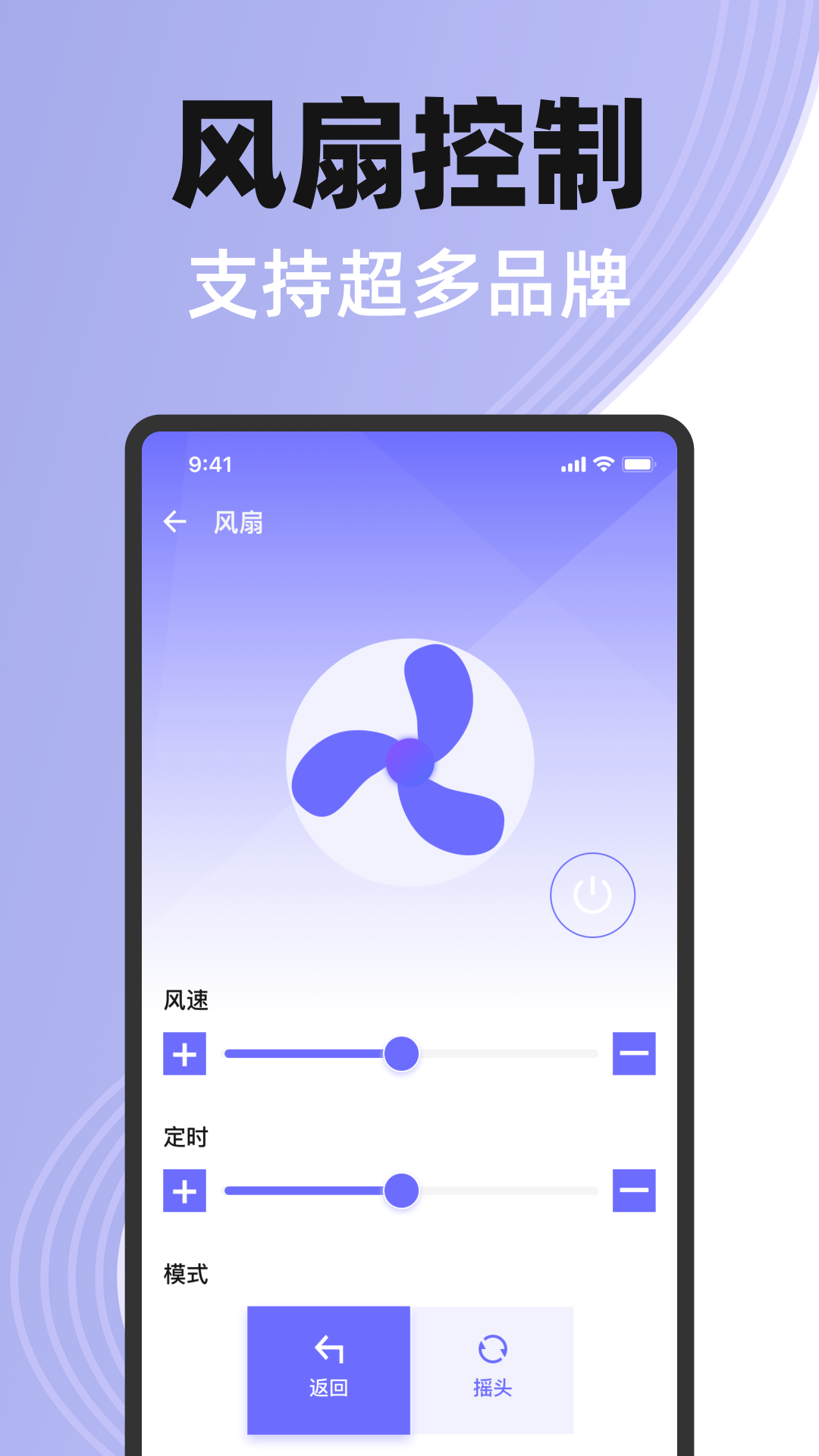 精彩截图-免费手机空调遥控器2026官方新版