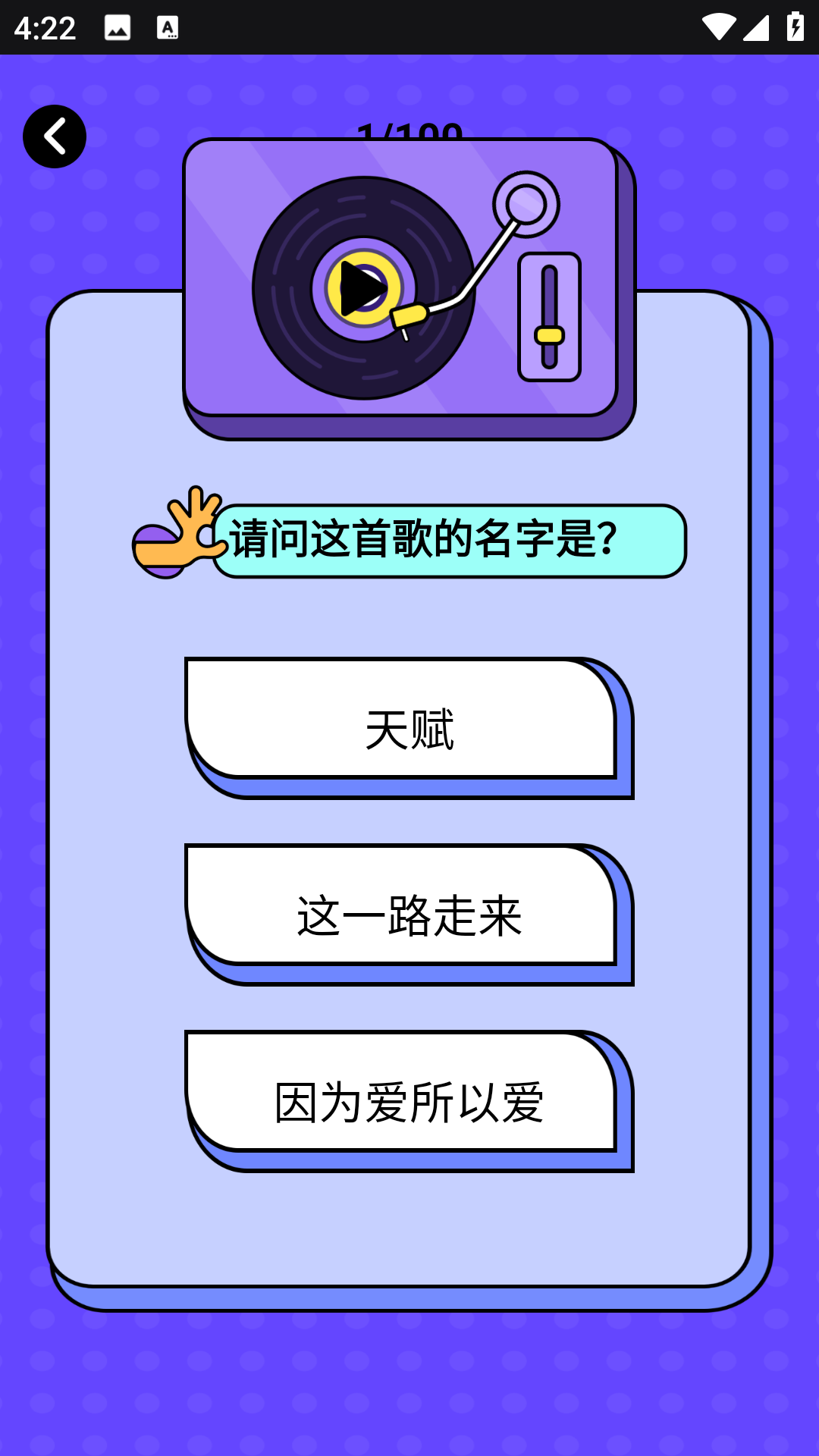 精彩截图-9389玩游乐园2026官方新版