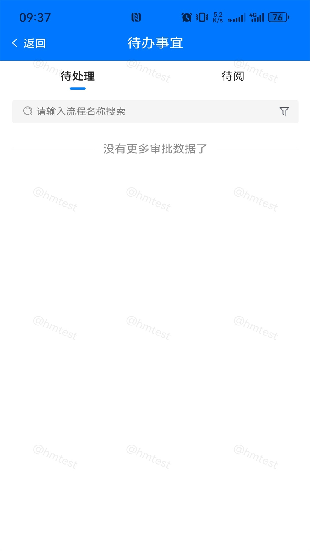 精彩截图-中融新大2026官方新版