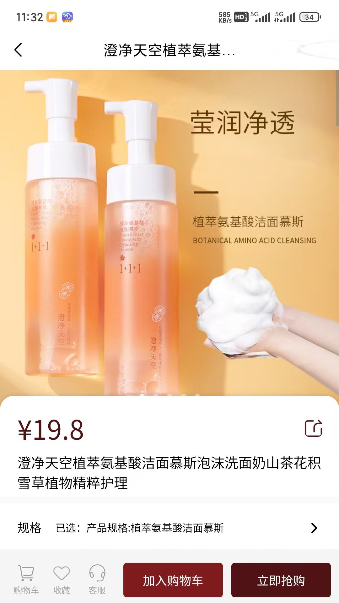 精彩截图-幕后街2026官方新版