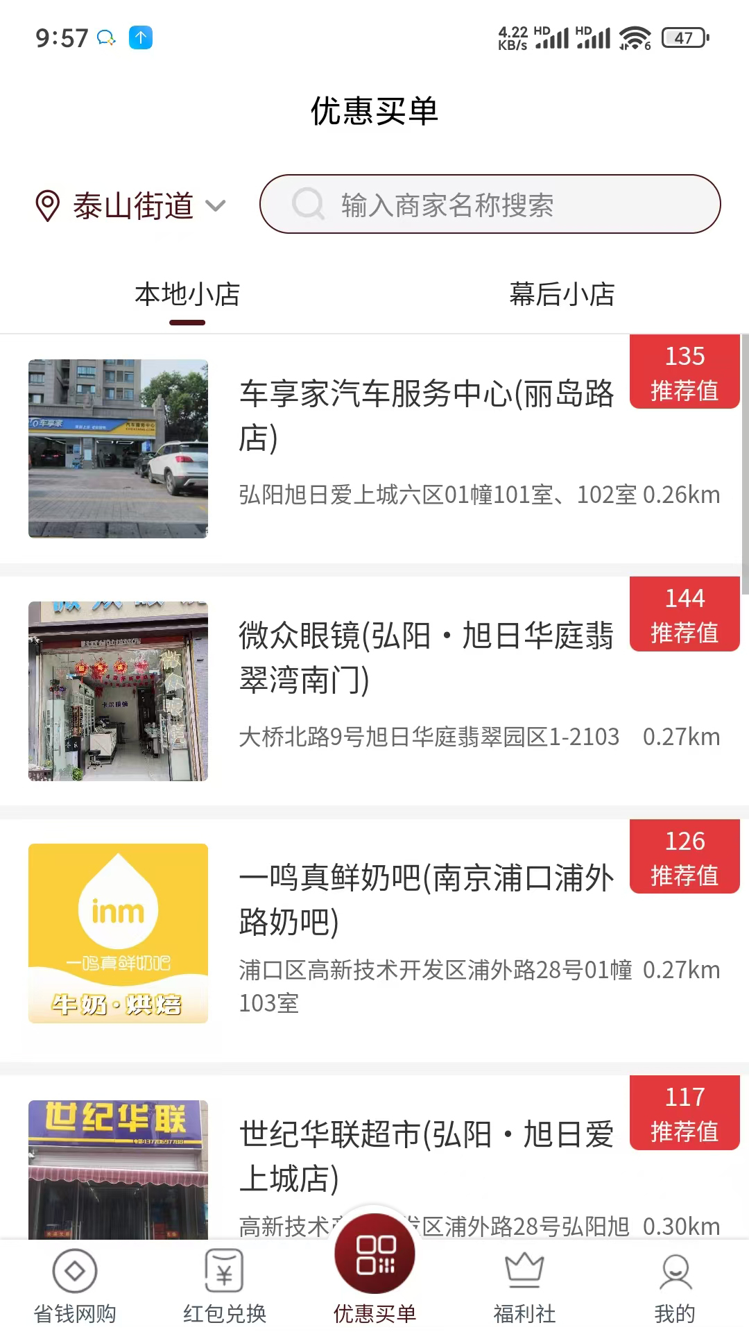 精彩截图-幕后街2026官方新版