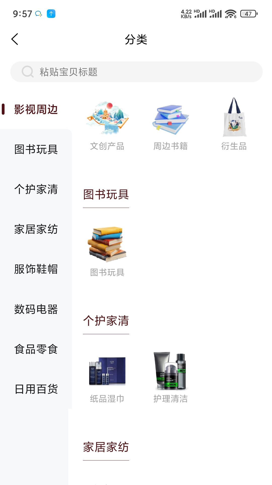 精彩截图-幕后街2026官方新版