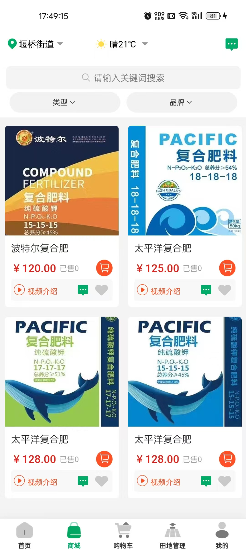 精彩截图-小智归仓2025官方新版