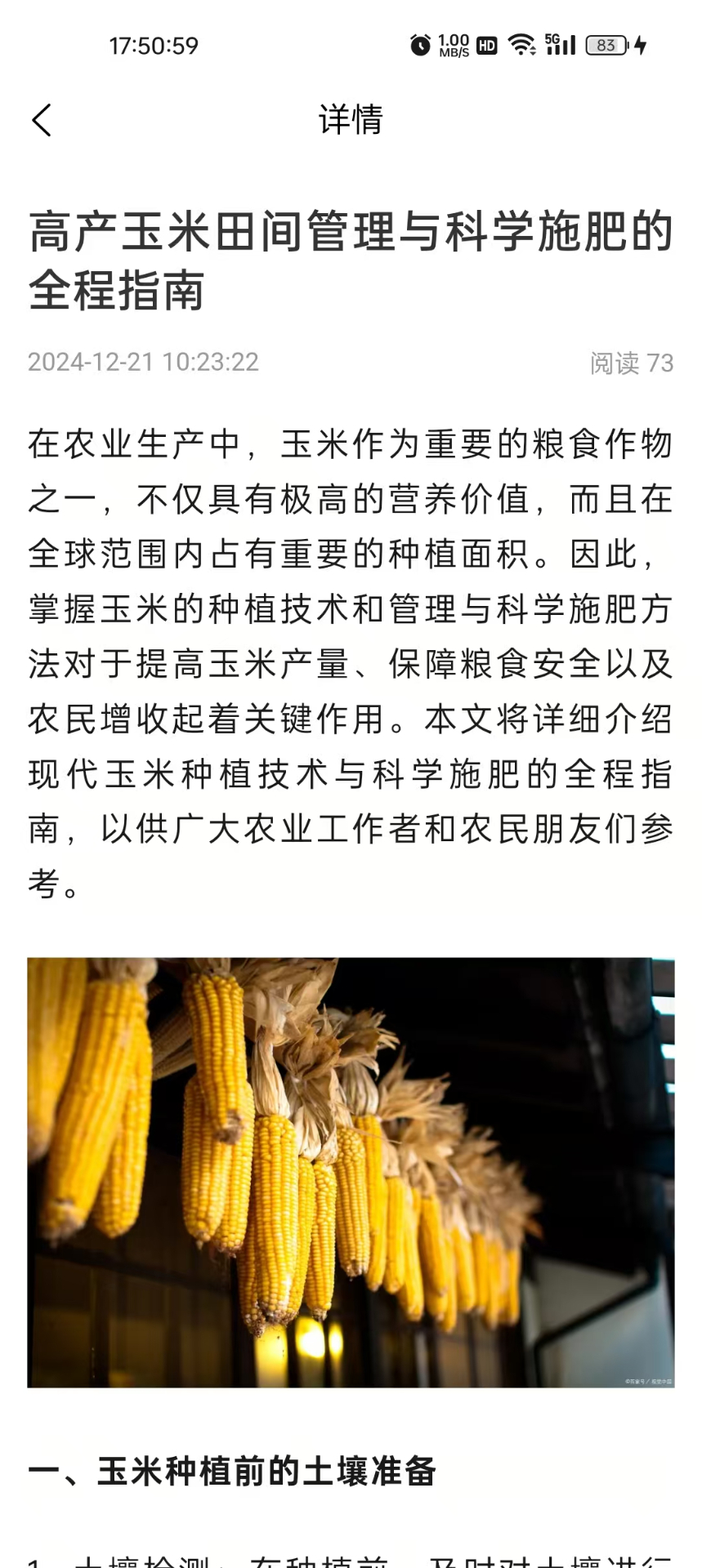 精彩截图-小智归仓2025官方新版
