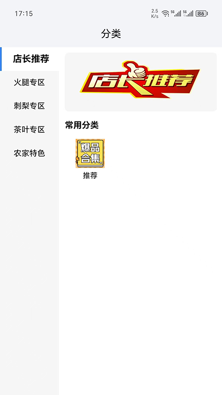 精彩截图-Hi盘州2026官方新版