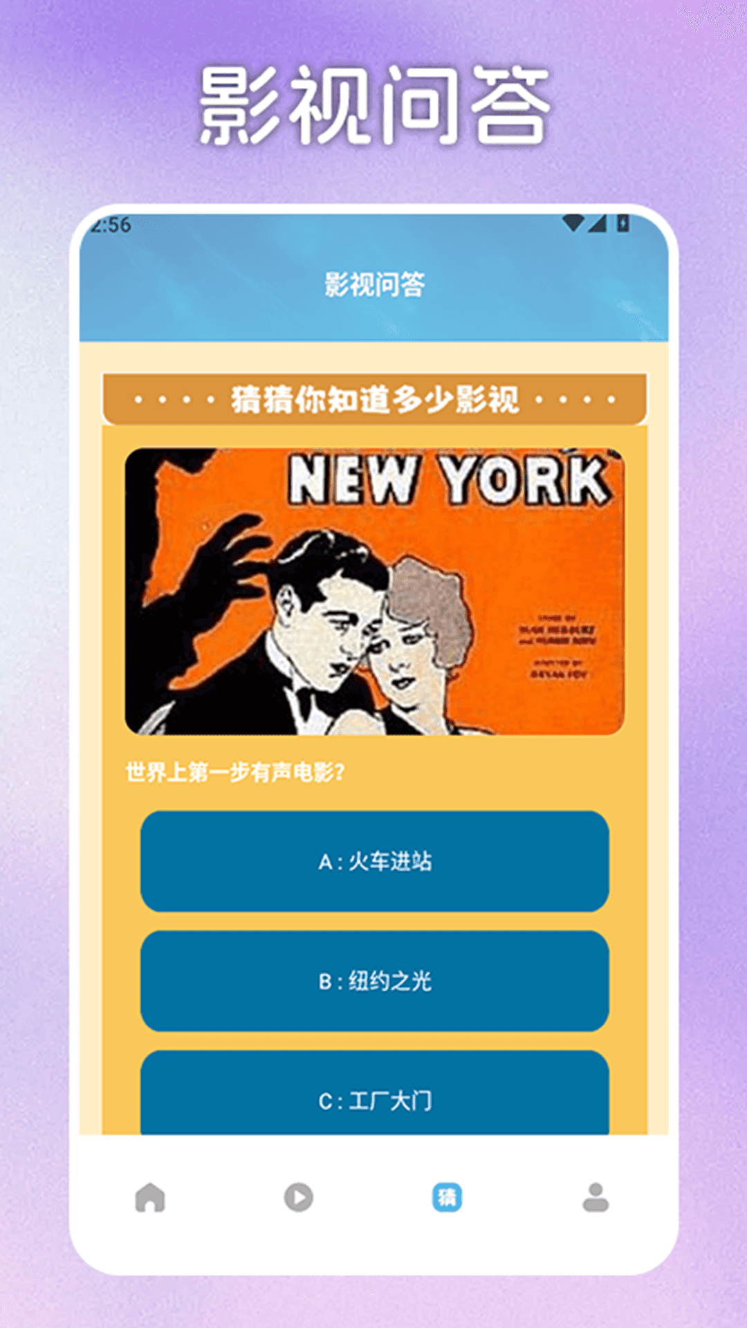 精彩截图-白云视频追剧2026官方新版