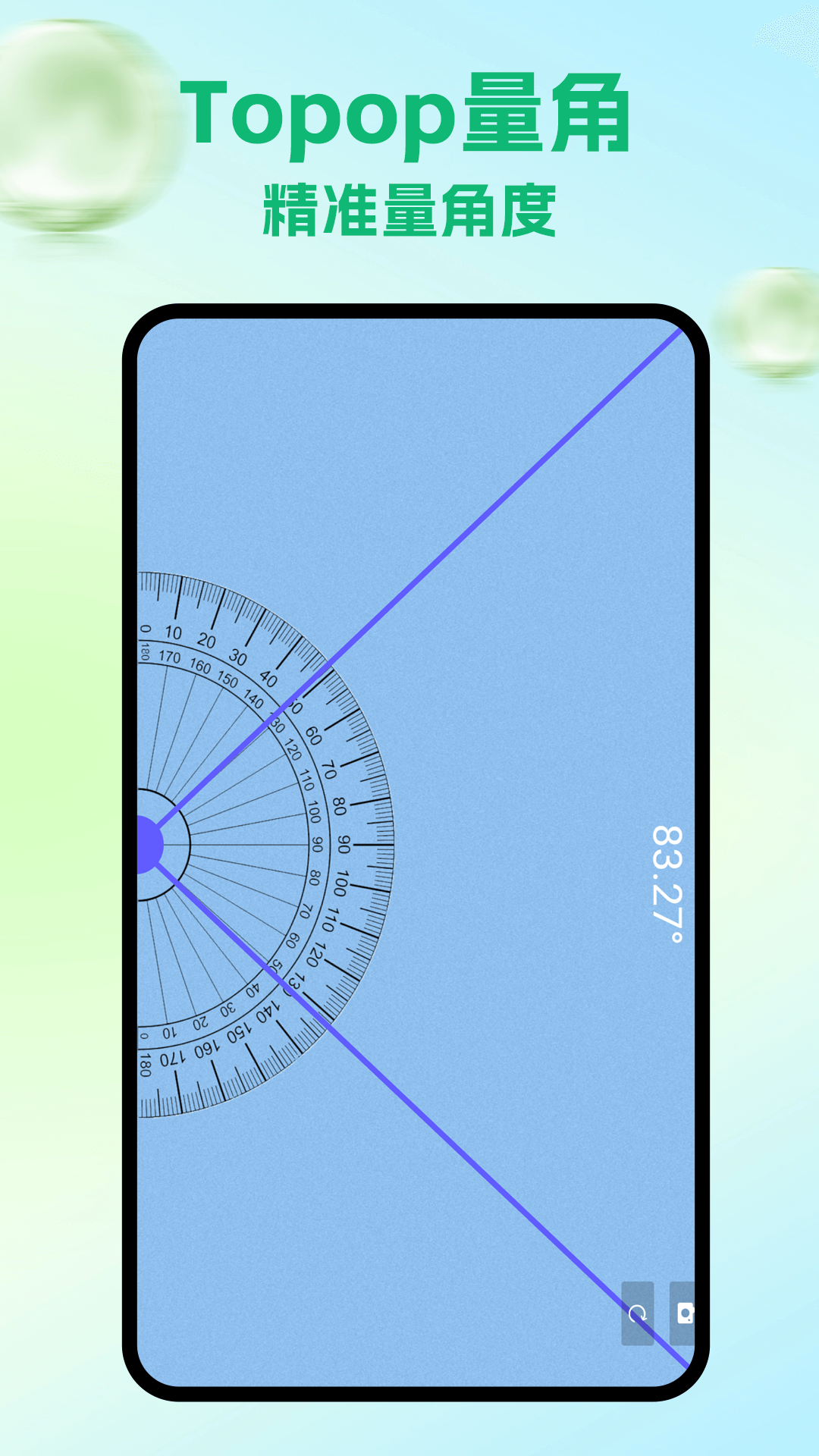 精彩截图-Topop2026官方新版