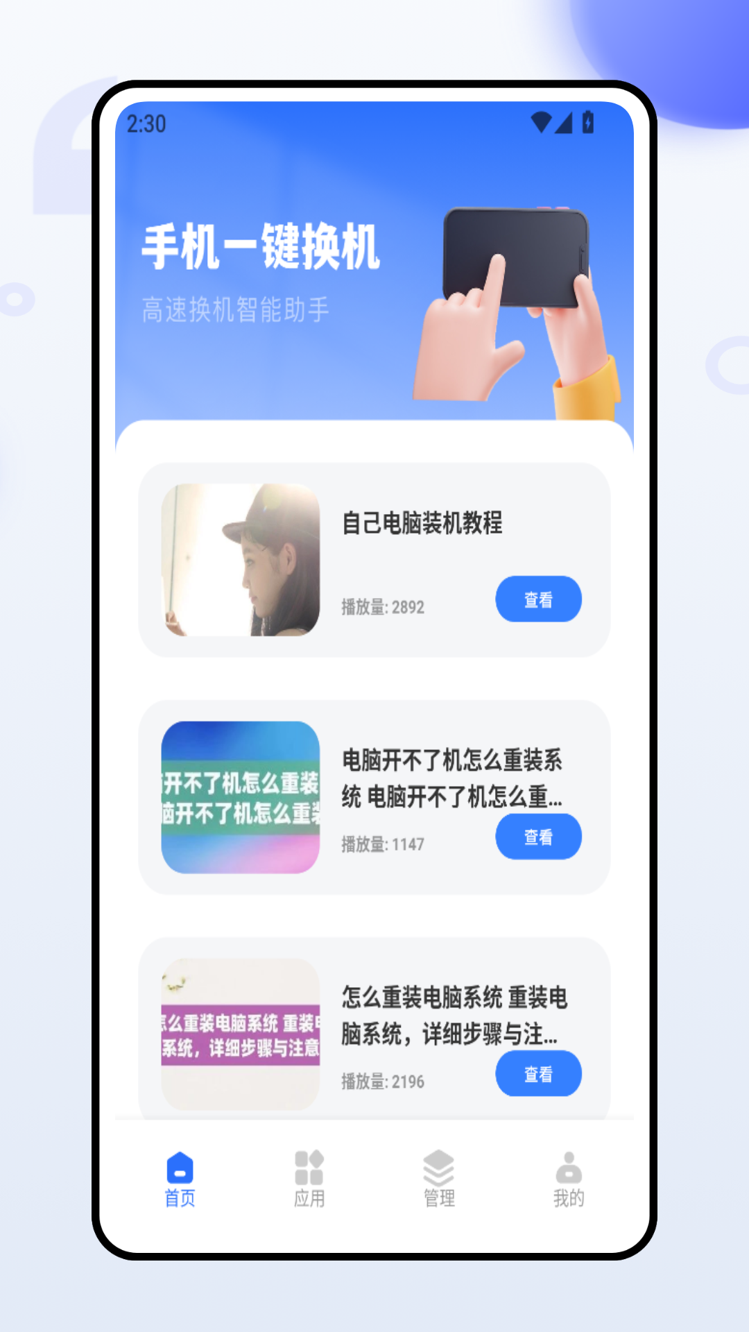 精彩截图-乐开2025官方新版
