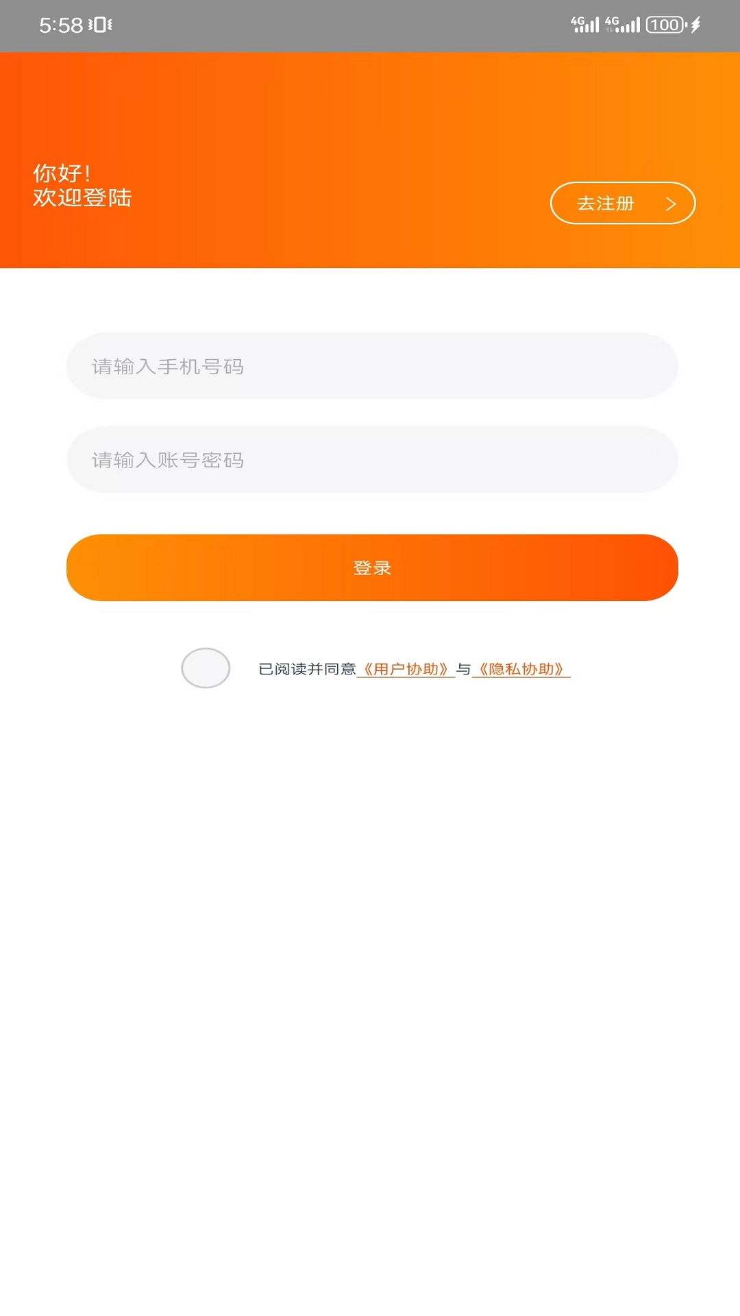 精彩截图-家人守护2025官方新版