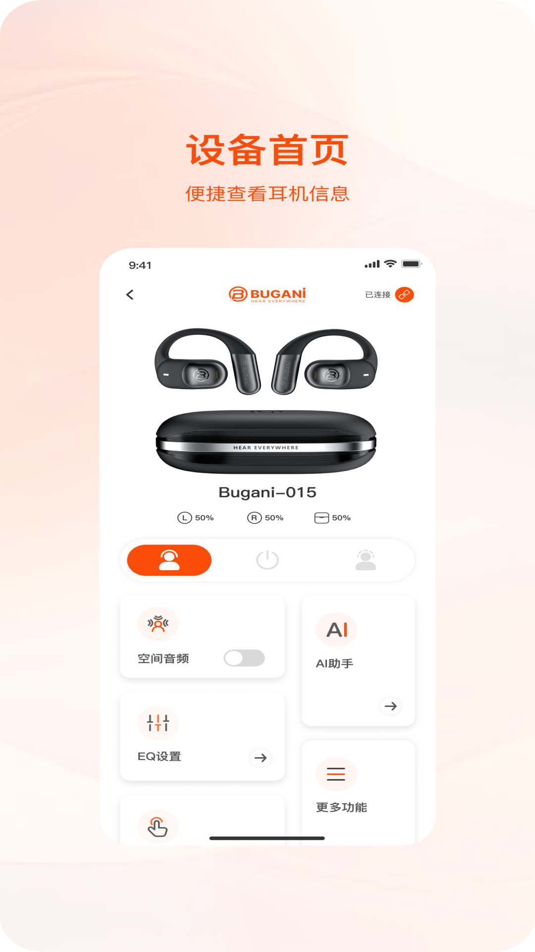 精彩截图-BUGANi2025官方新版