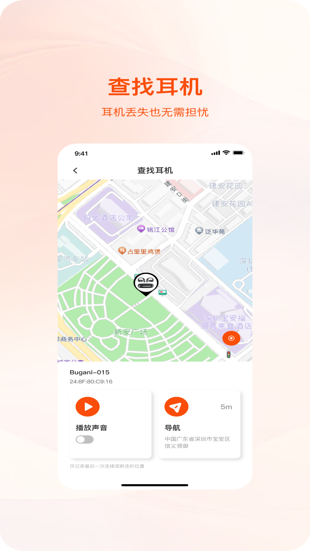 精彩截图-BUGANi2026官方新版