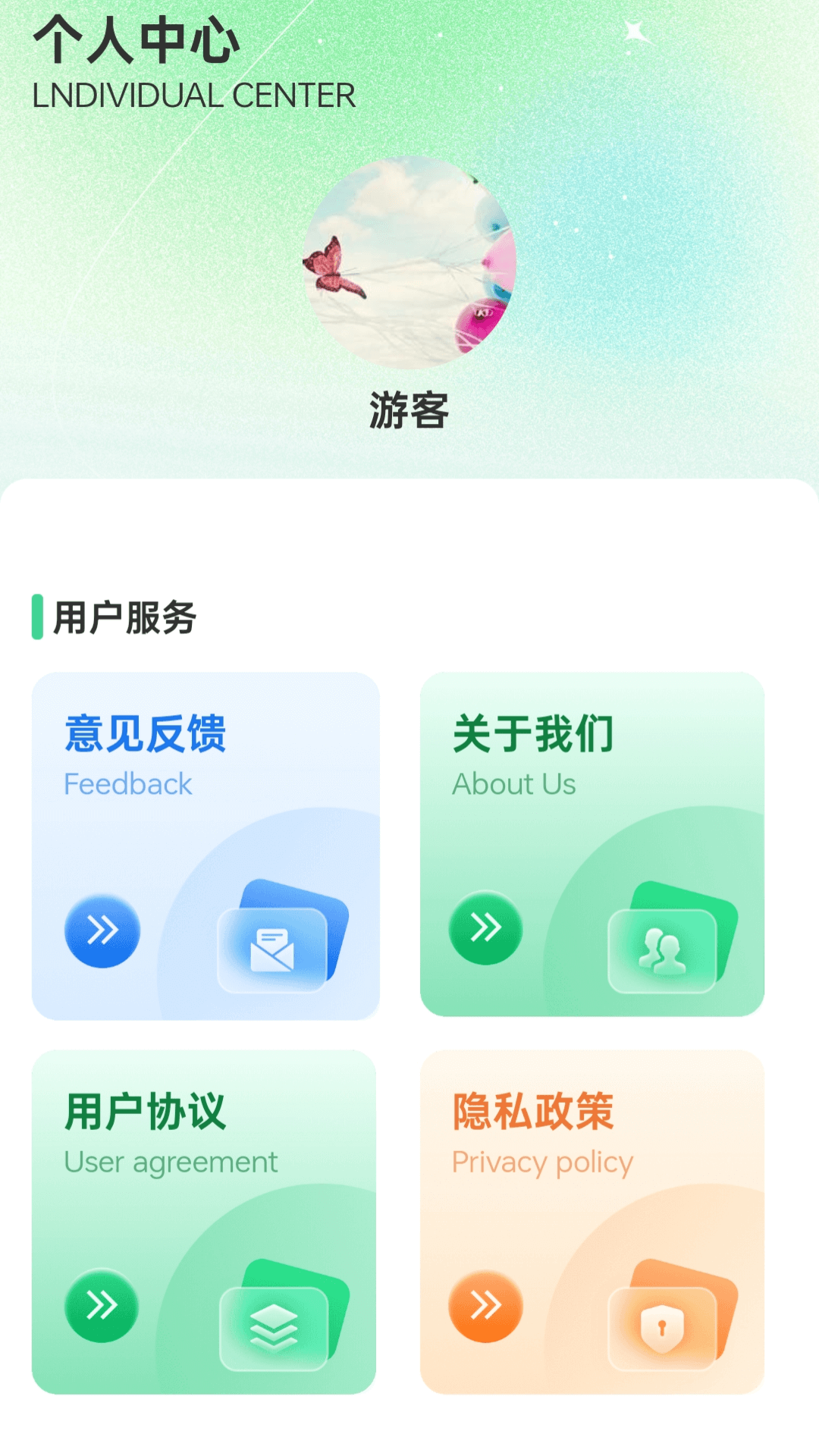 精彩截图-瑞彩升华2025官方新版