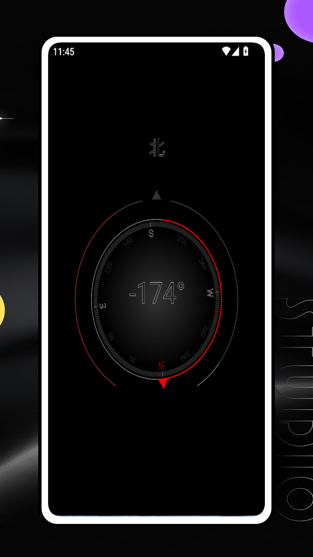 精彩截图-极简指南针2026官方新版