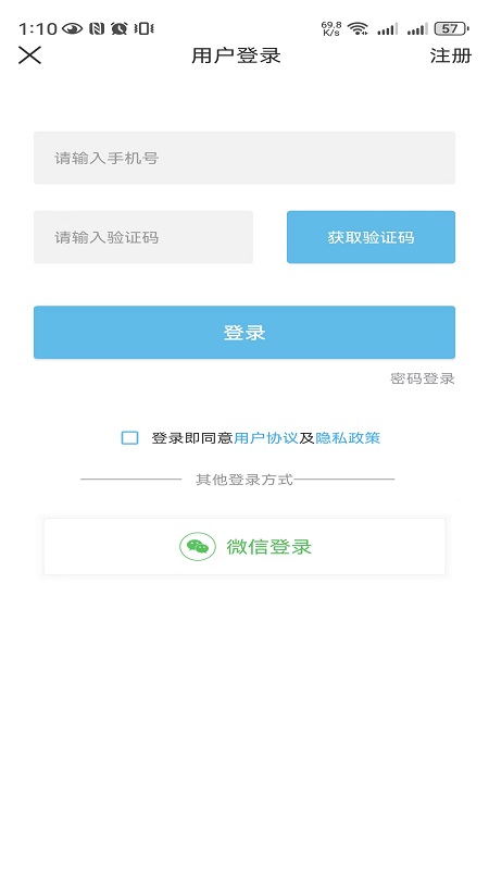 精彩截图-惠游大辽2026官方新版