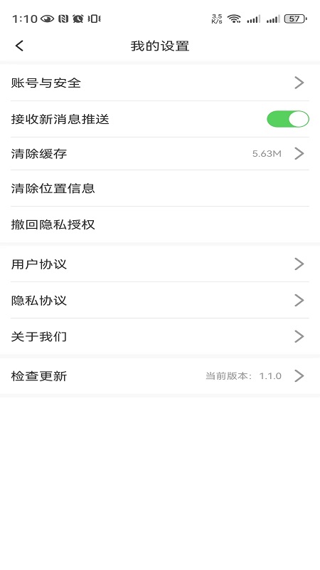 精彩截图-惠游大辽2026官方新版