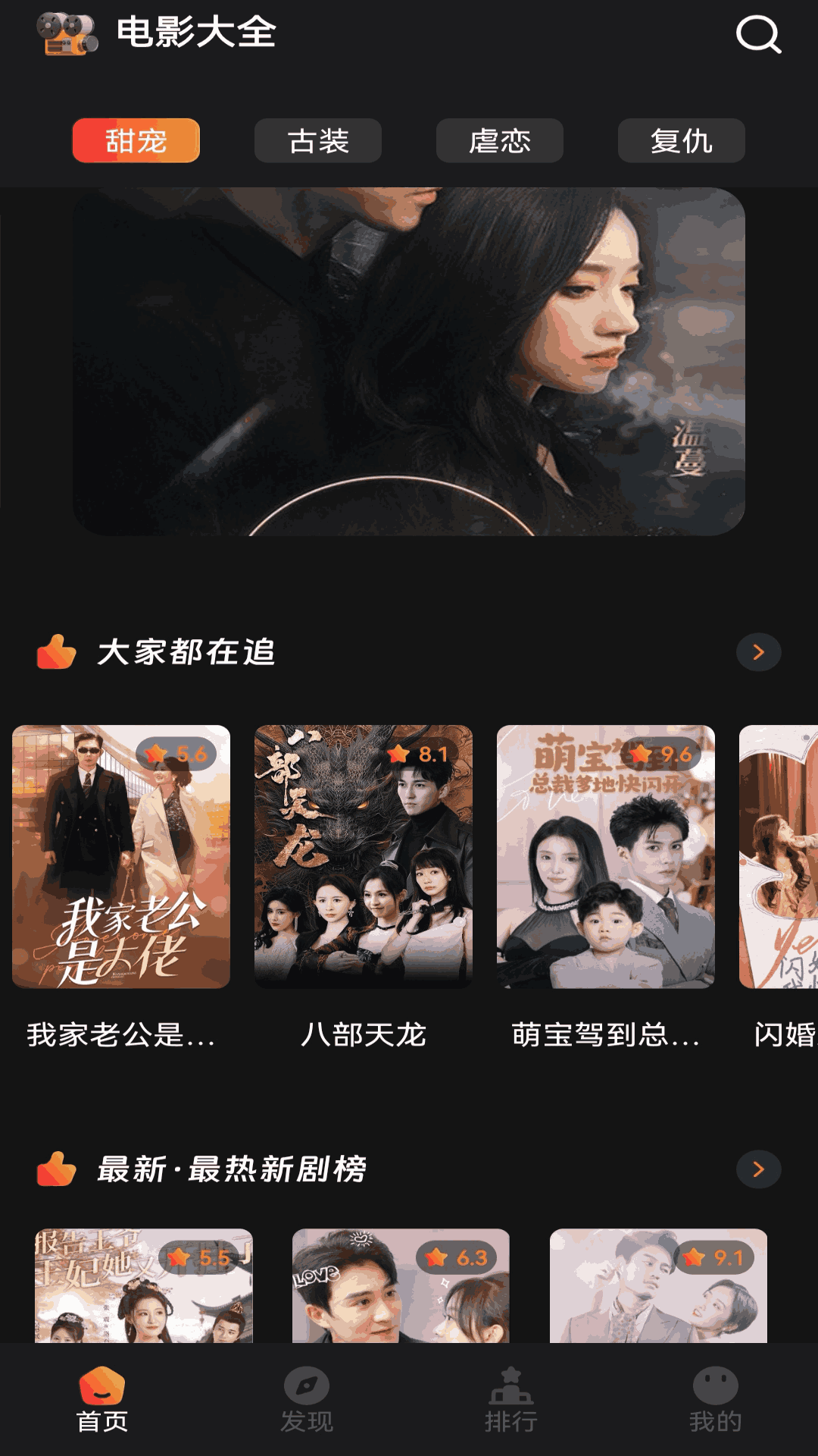 精彩截图-猫爪短剧2025官方新版