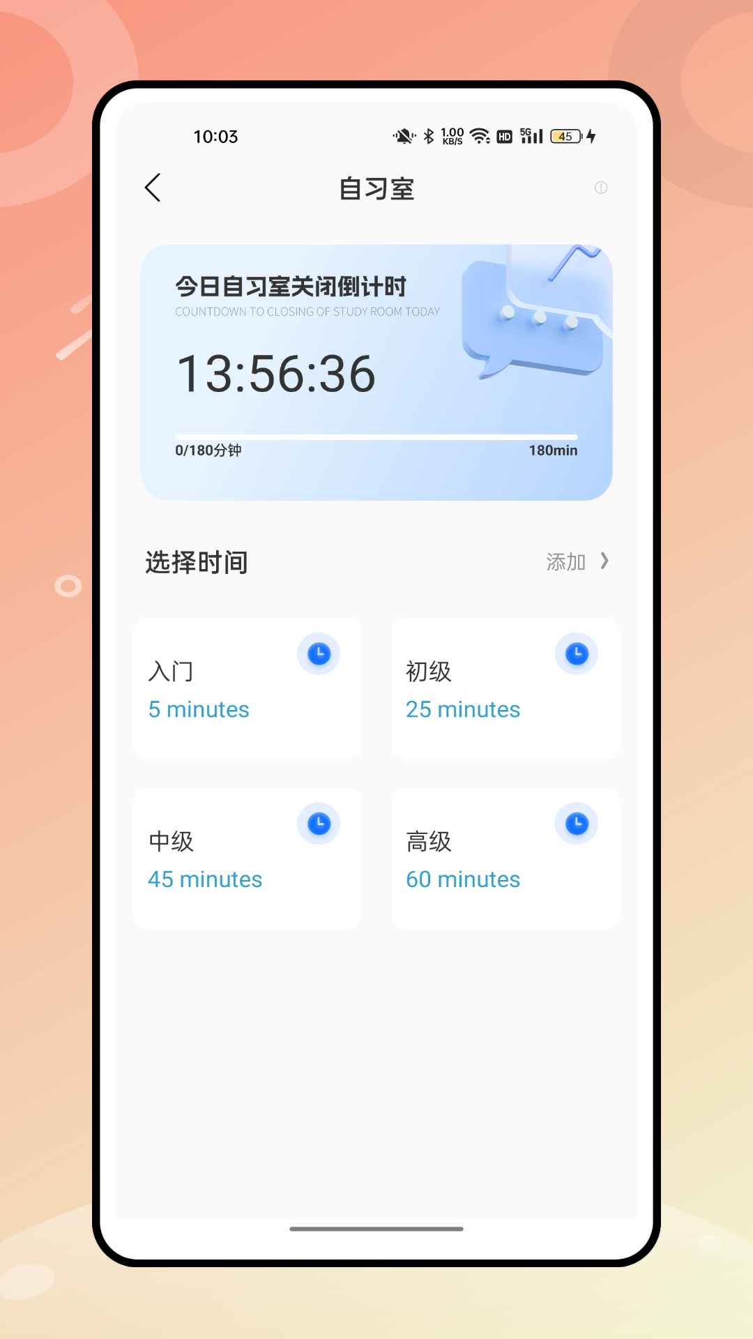精彩截图-掌上研招2026官方新版