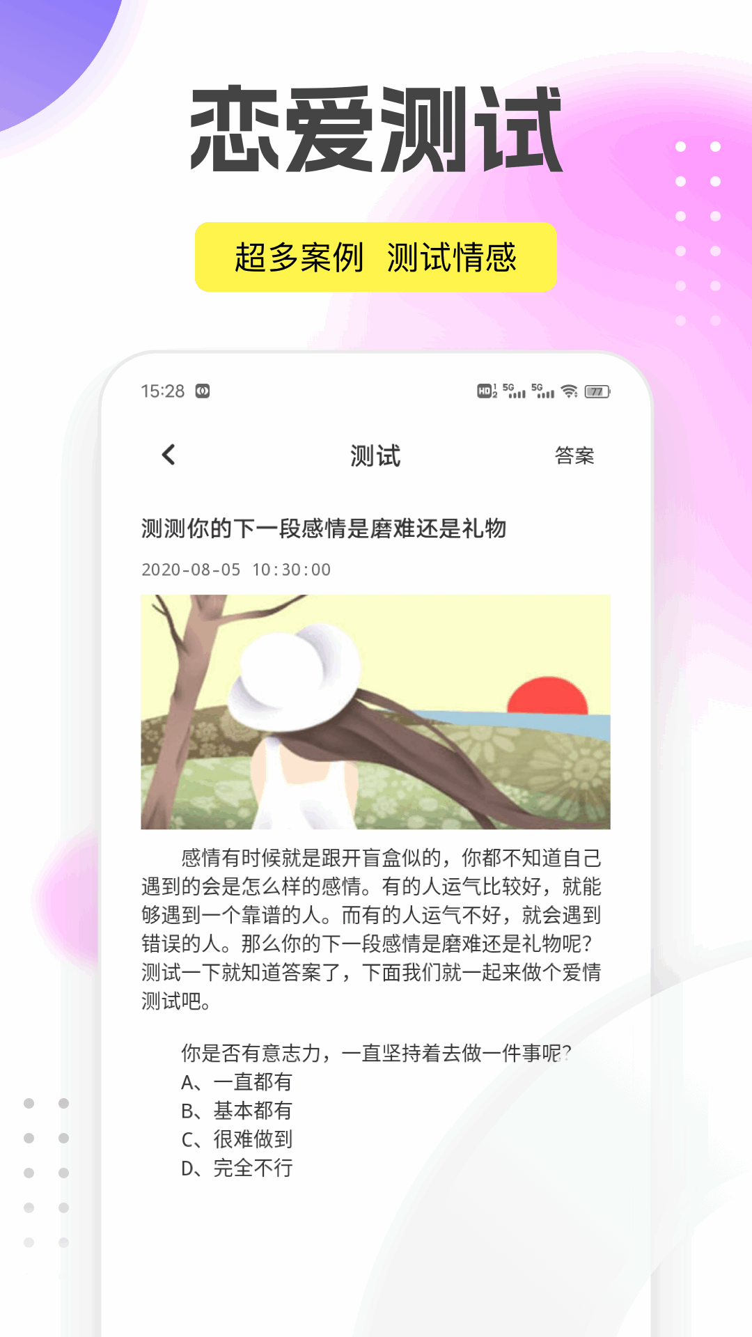 精彩截图-Kiki2026官方新版