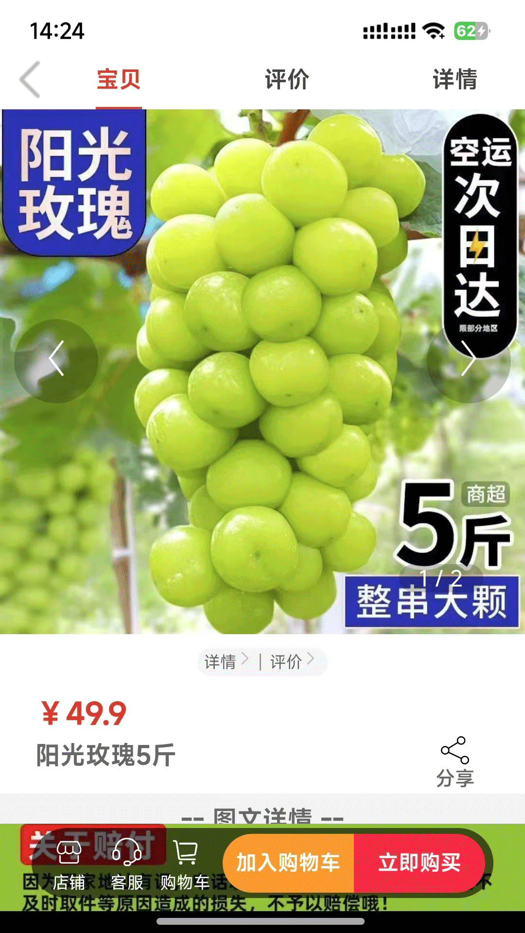 精彩截图-商商乐2026官方新版