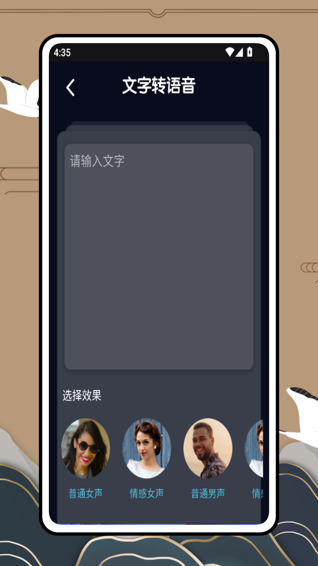 精彩截图-call录通话2025官方新版