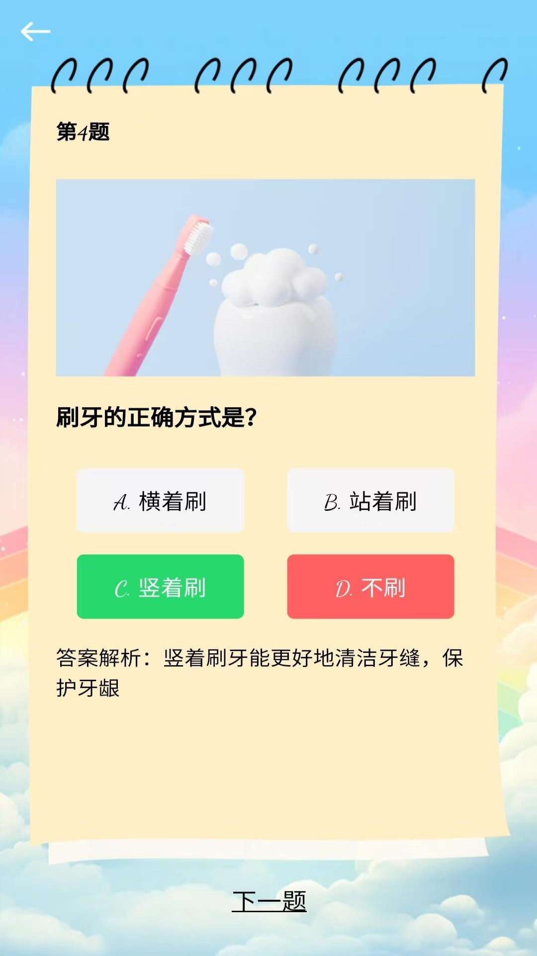 精彩截图-悟铭助手2026官方新版