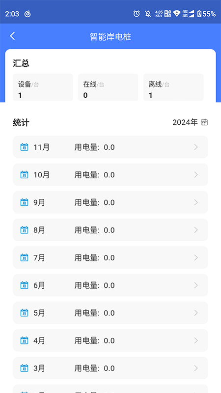 精彩截图-华是云2026官方新版