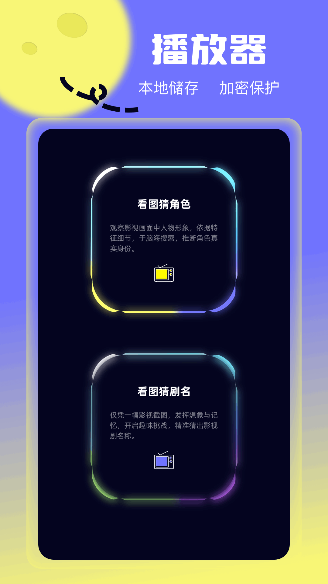 精彩截图-日剧站2026官方新版