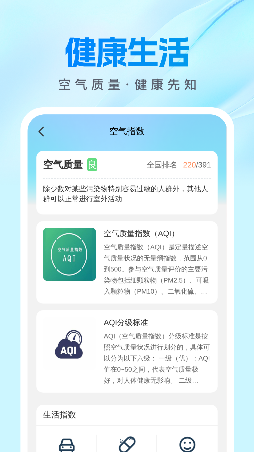精彩截图-公交速查宝2025官方新版