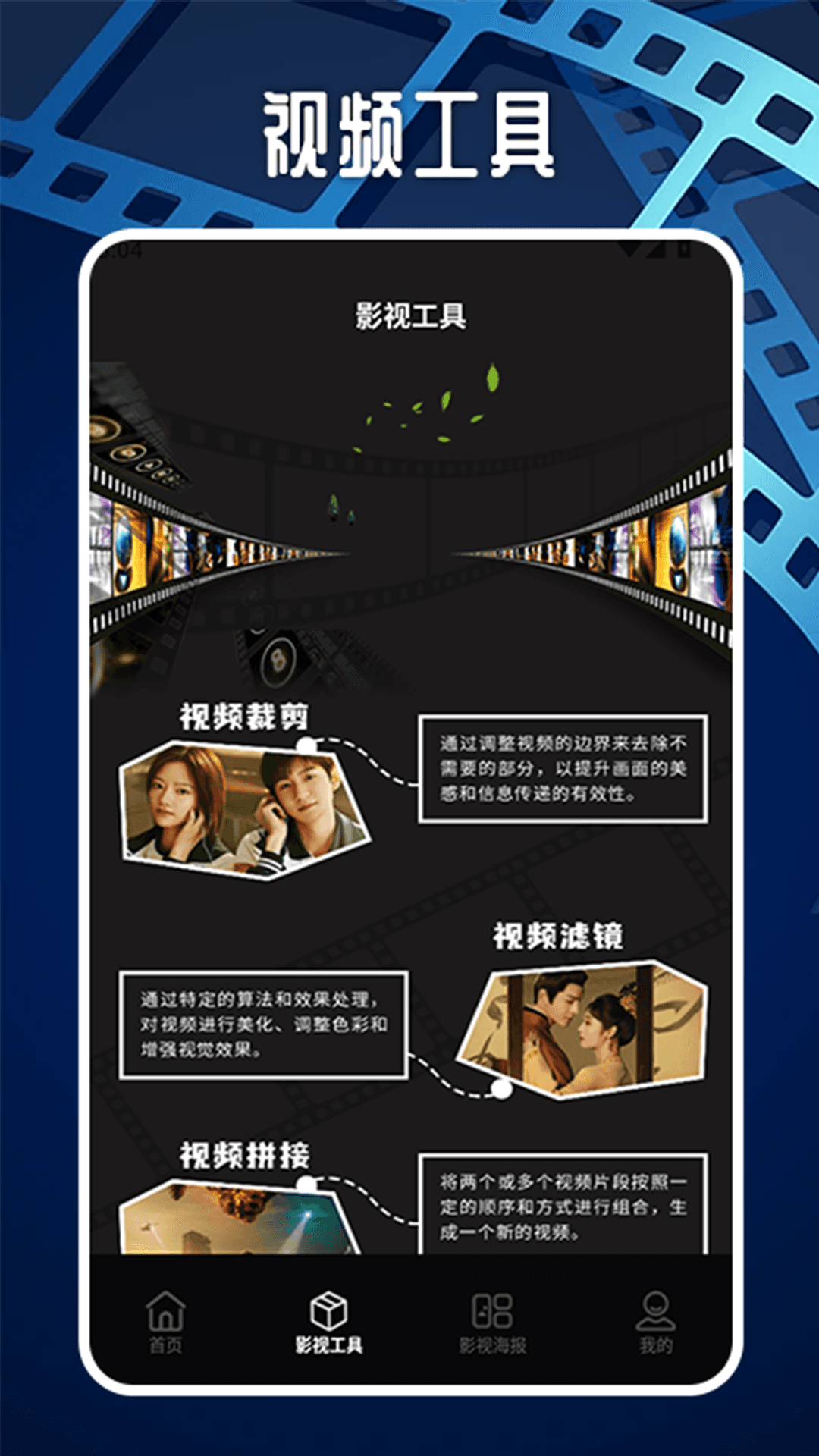 精彩截图-好看影视工场2025官方新版