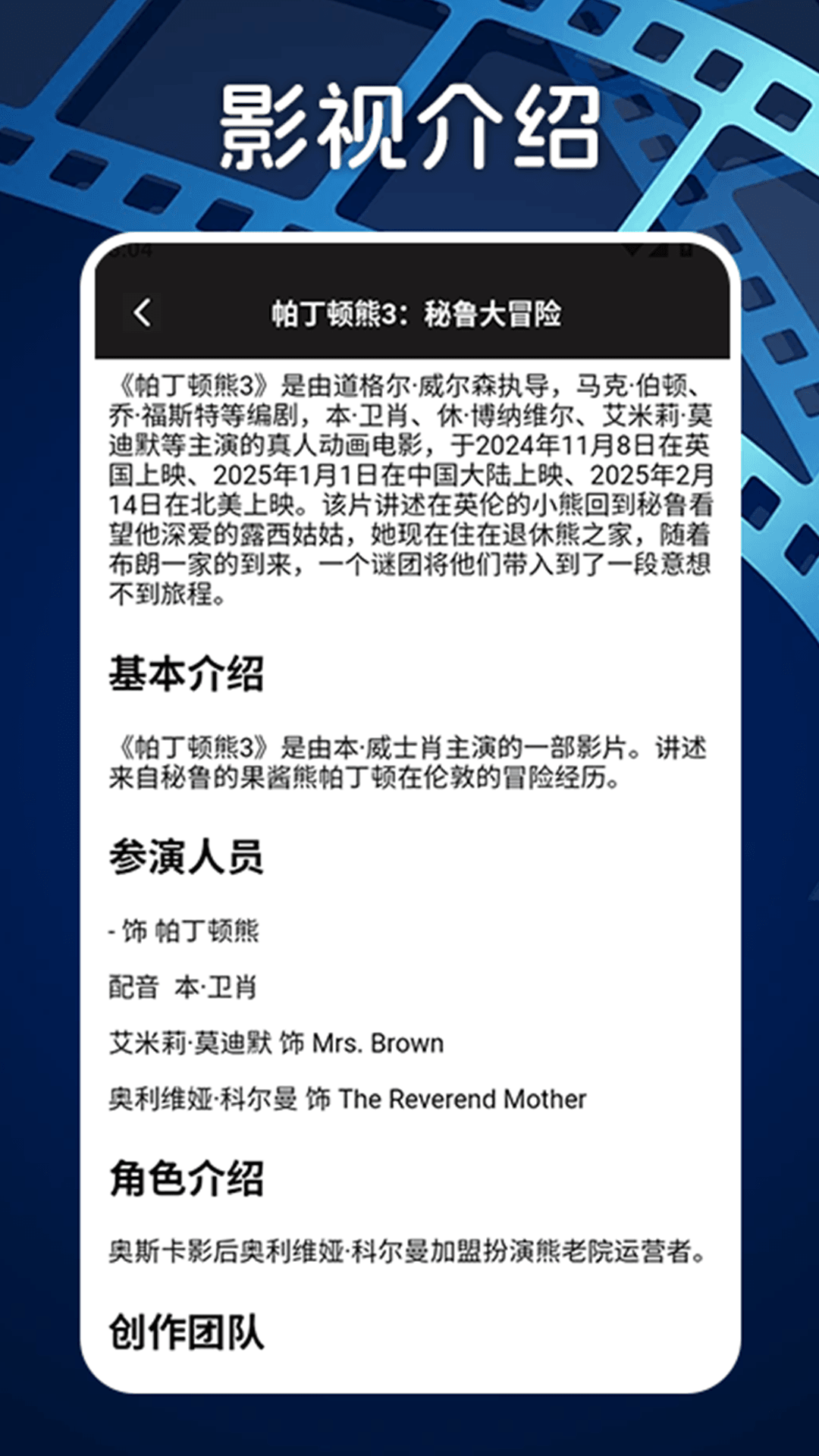 精彩截图-好看影视工场2025官方新版