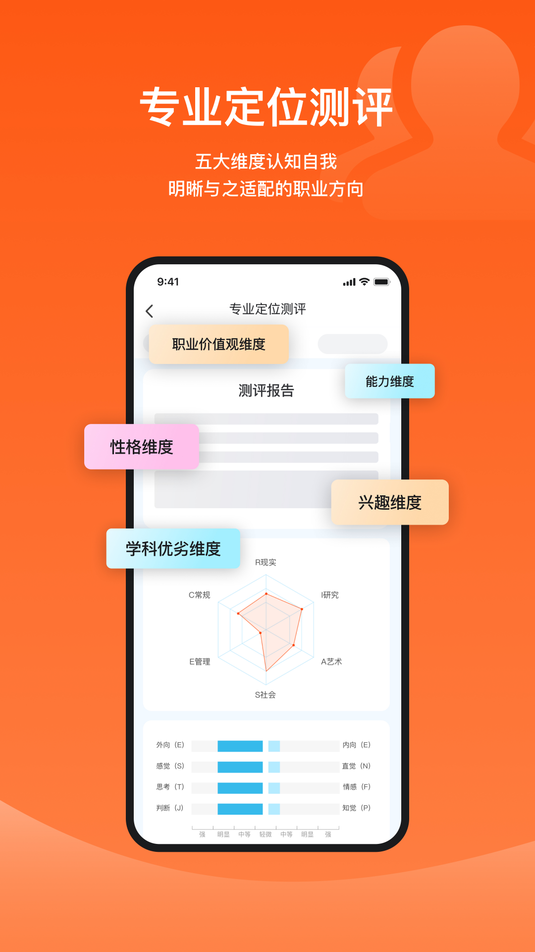 精彩截图-载望志愿2026官方新版