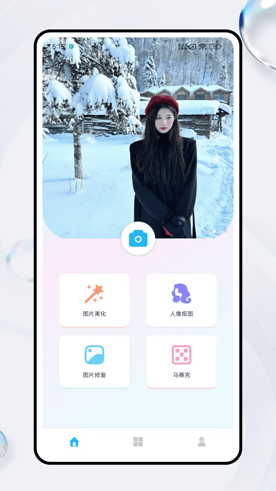 精彩截图-花夜相机2025官方新版
