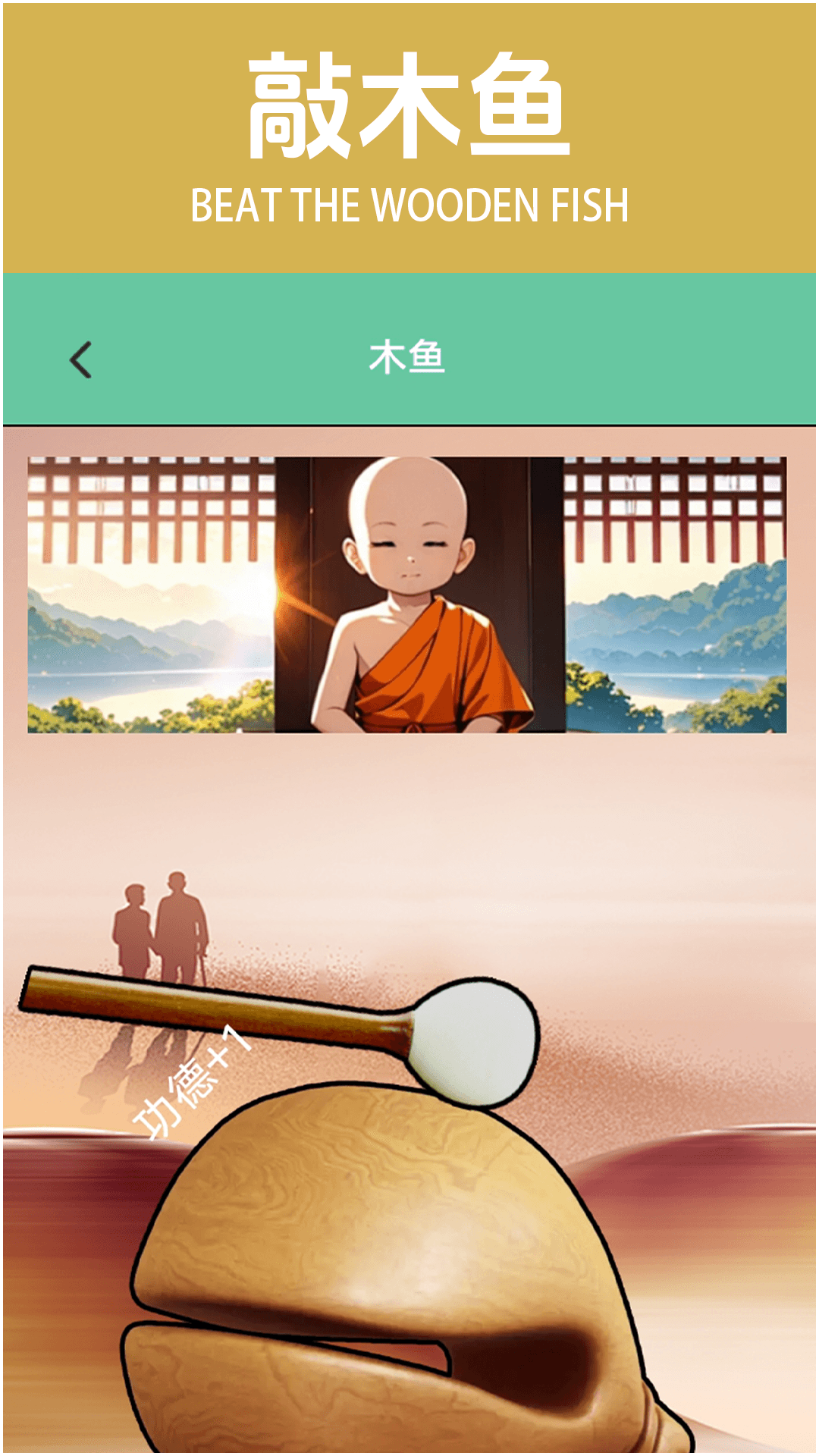 精彩截图-养老模拟器2025官方新版