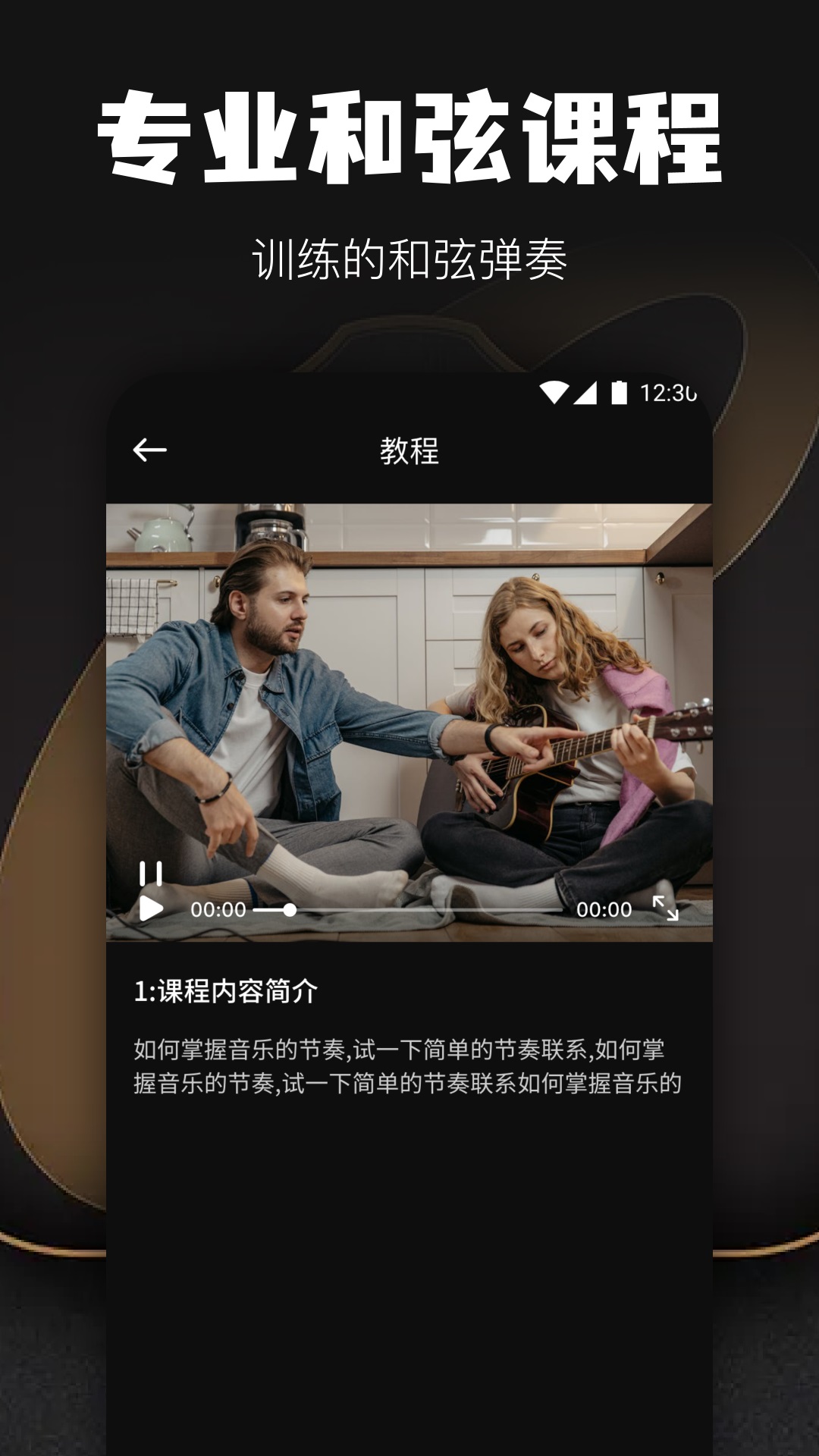 精彩截图-Tuner调音器2026官方新版