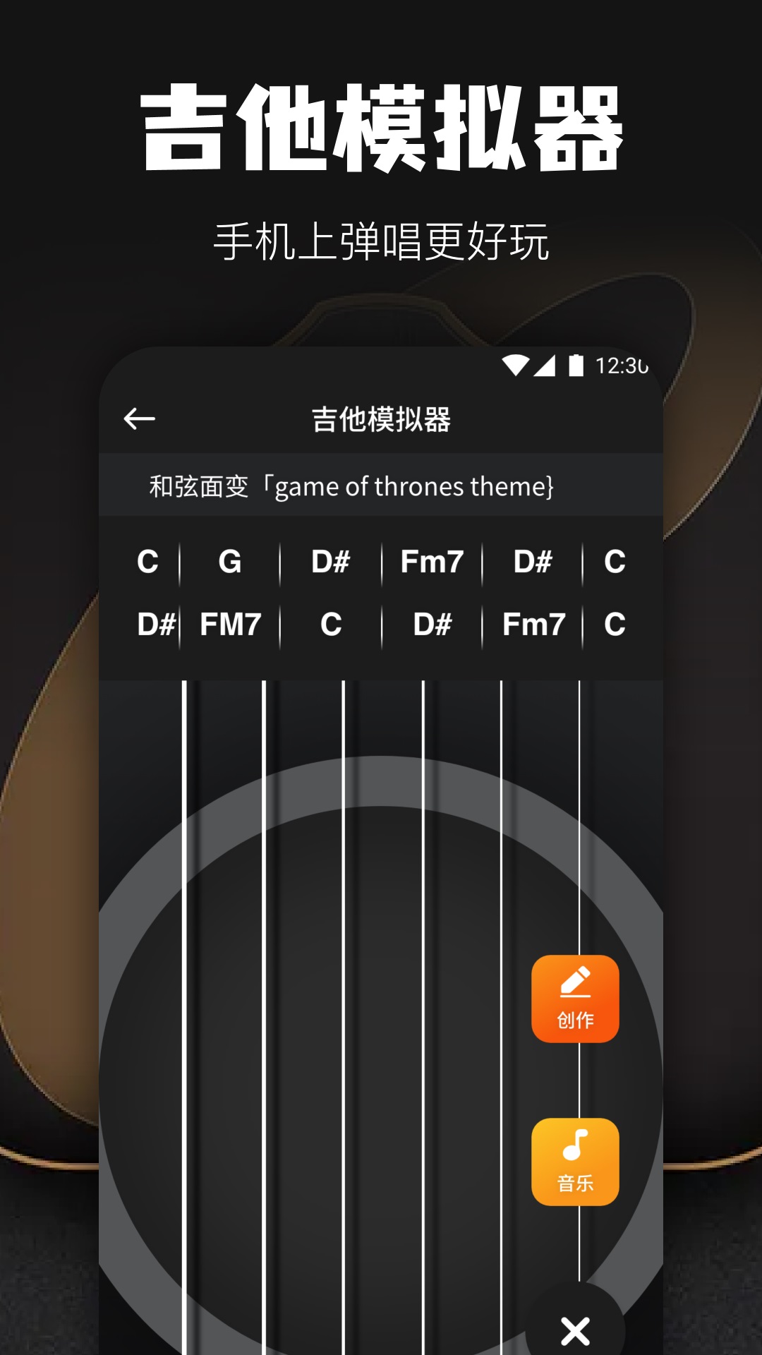 精彩截图-Tuner调音器2026官方新版