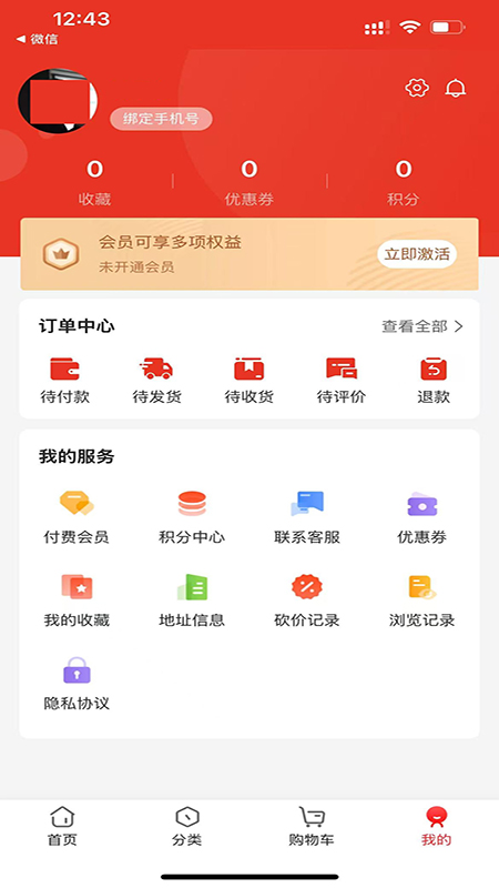 精彩截图-惠选农机2026官方新版