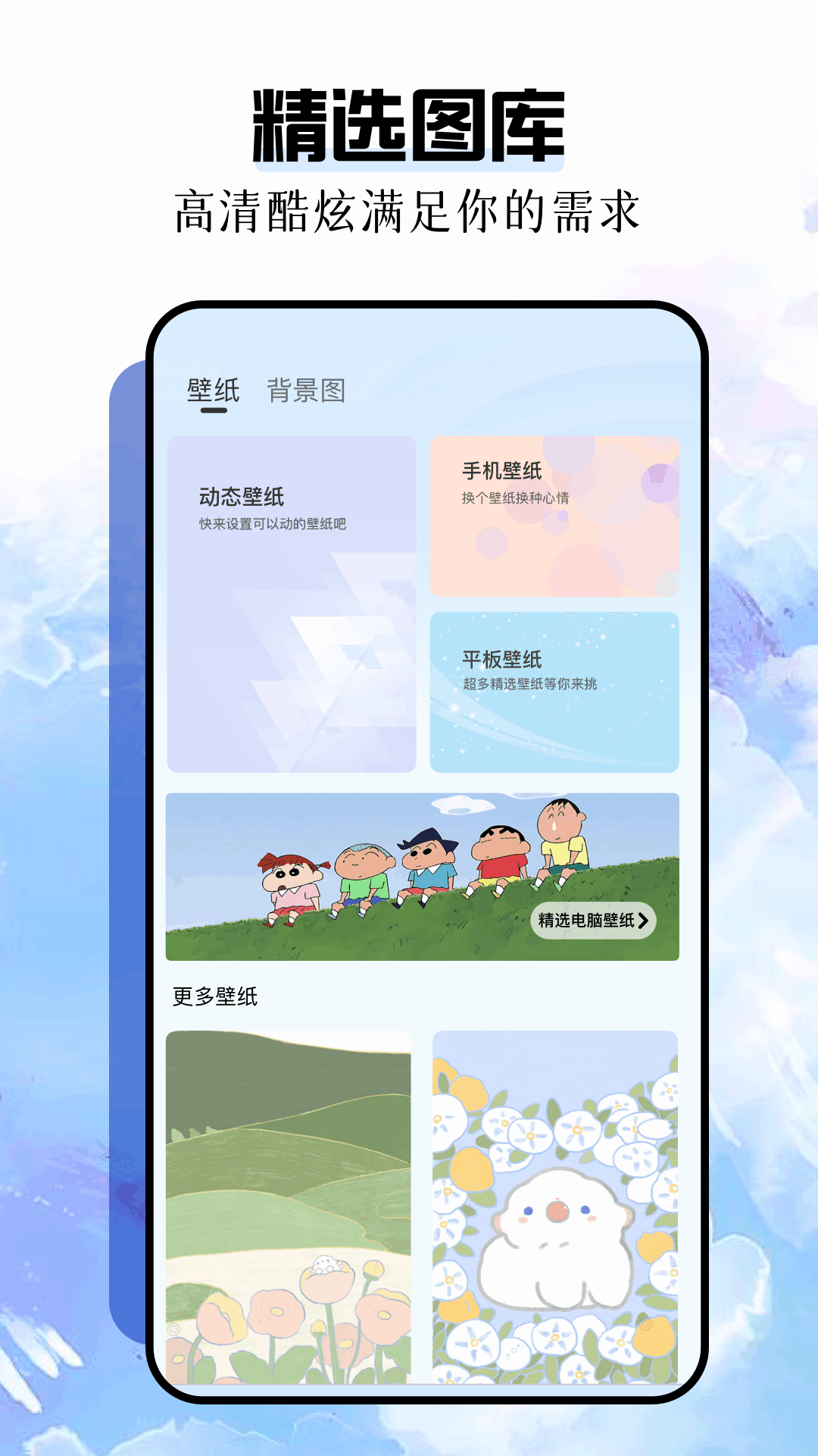 精彩截图-米坛2025官方新版