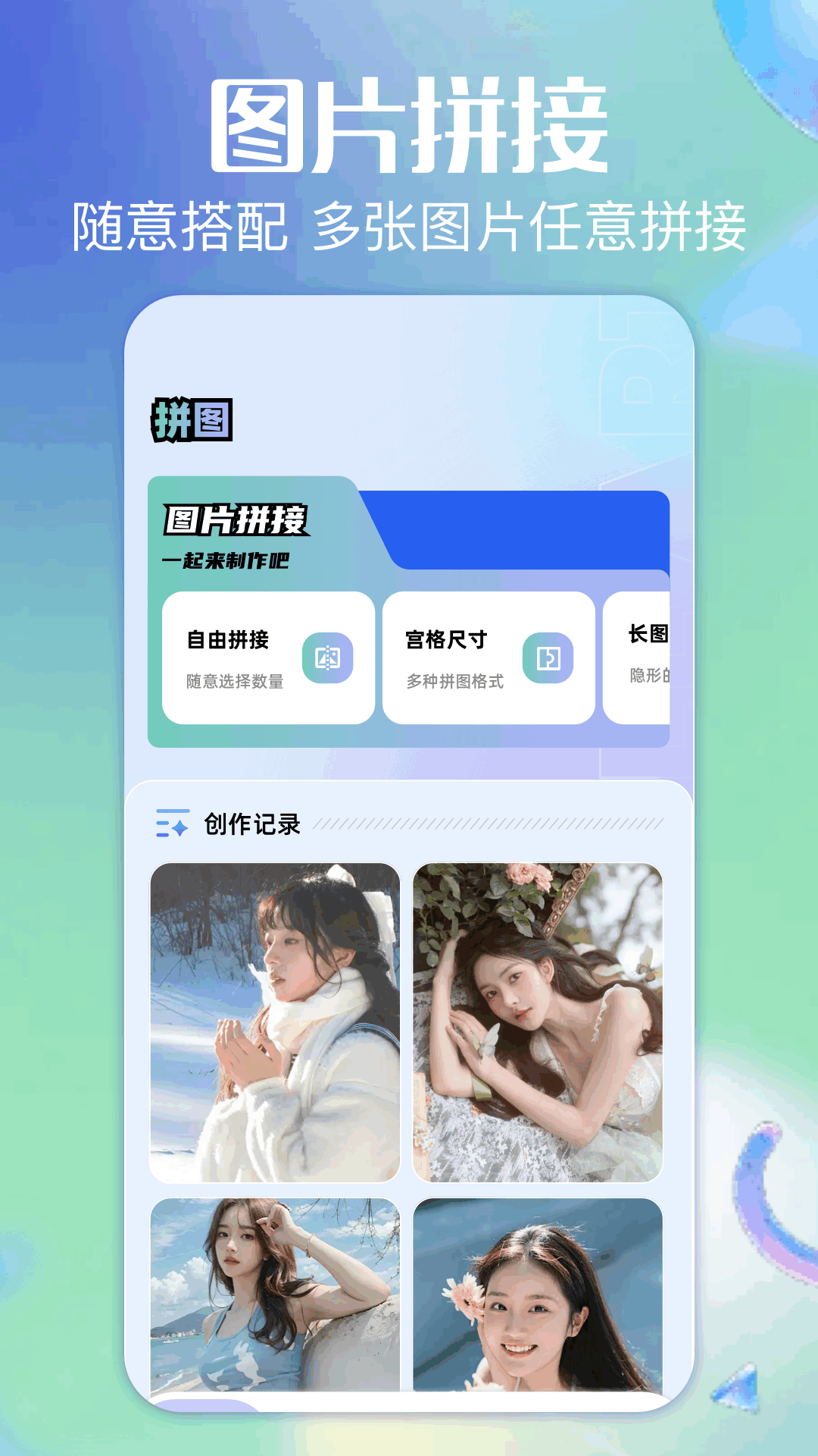 精彩截图-魅影看看2025官方新版