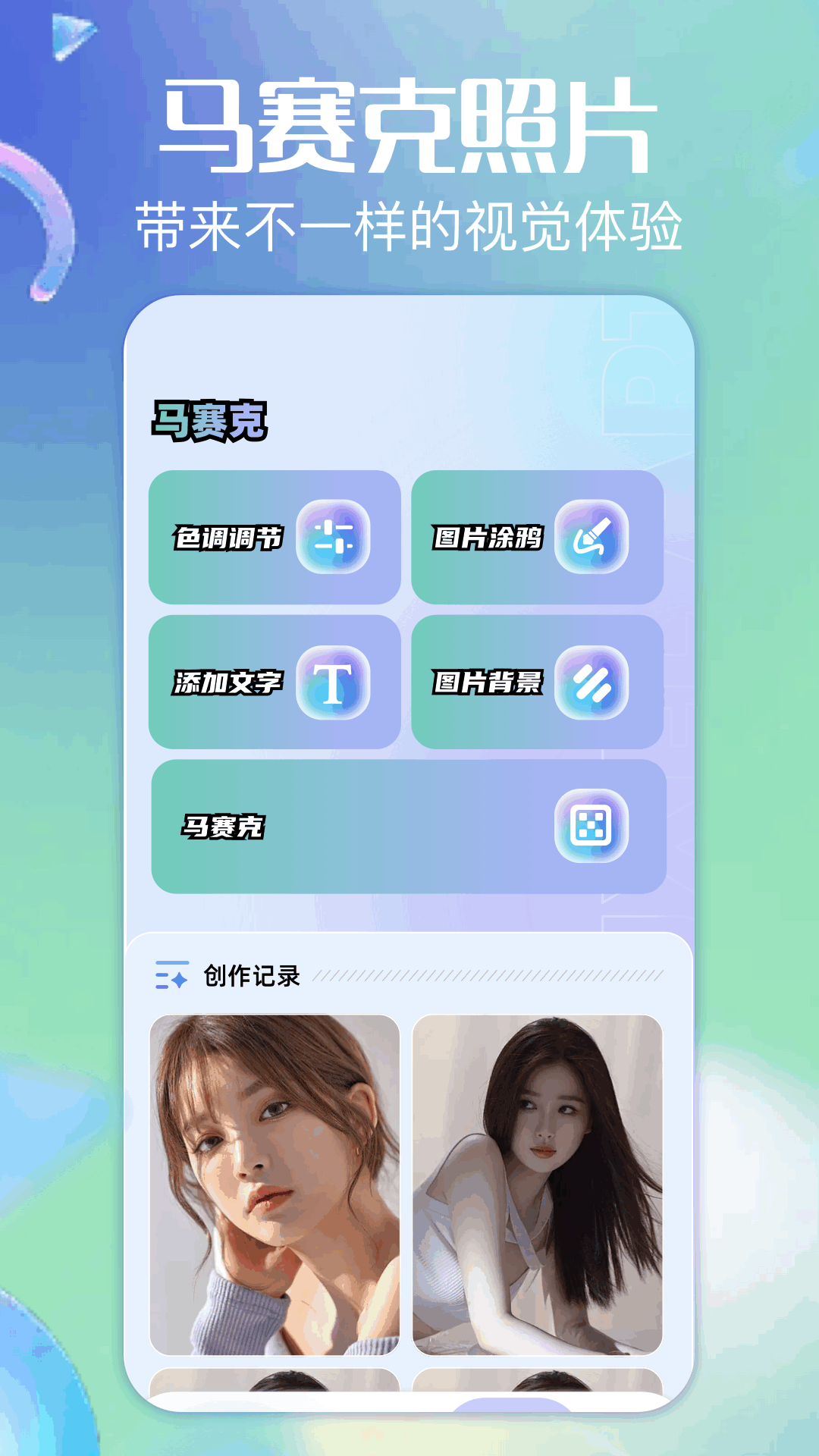 精彩截图-魅影看看2025官方新版