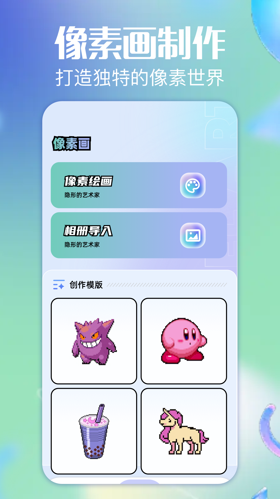 精彩截图-魅影看看2025官方新版