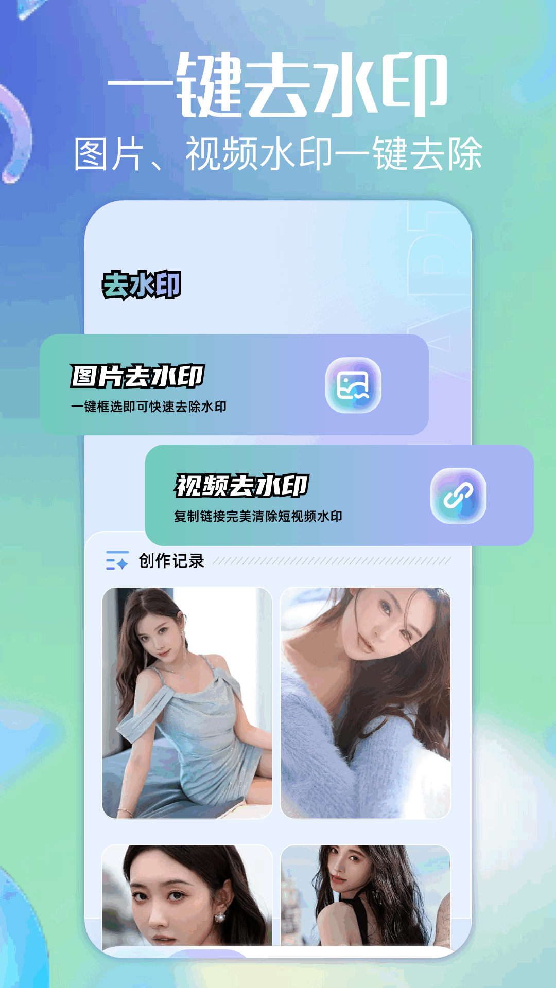 精彩截图-魅影看看2025官方新版