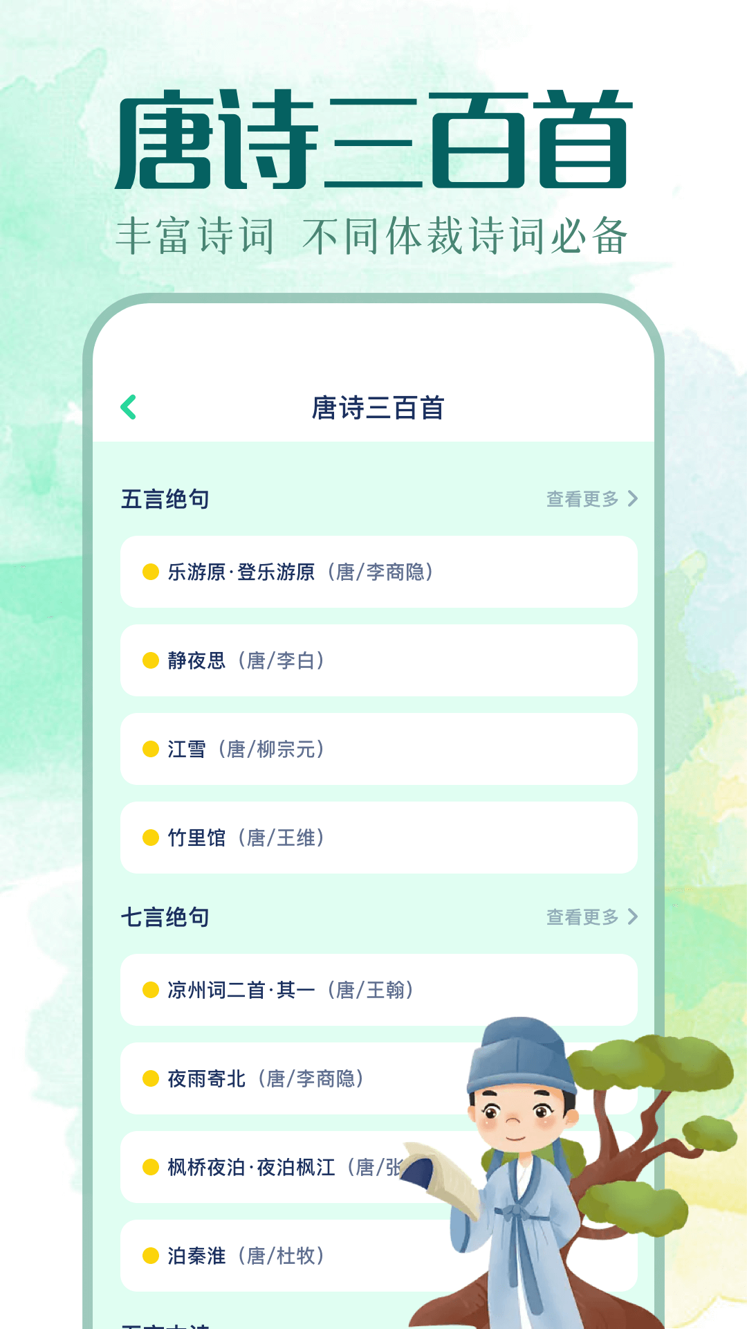 精彩截图-图文精灵2025官方新版