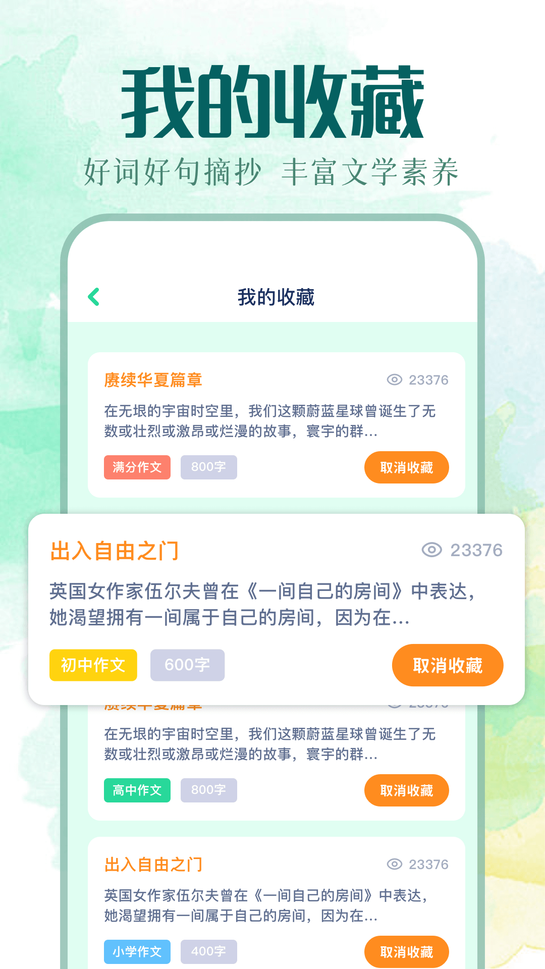 精彩截图-图文精灵2025官方新版