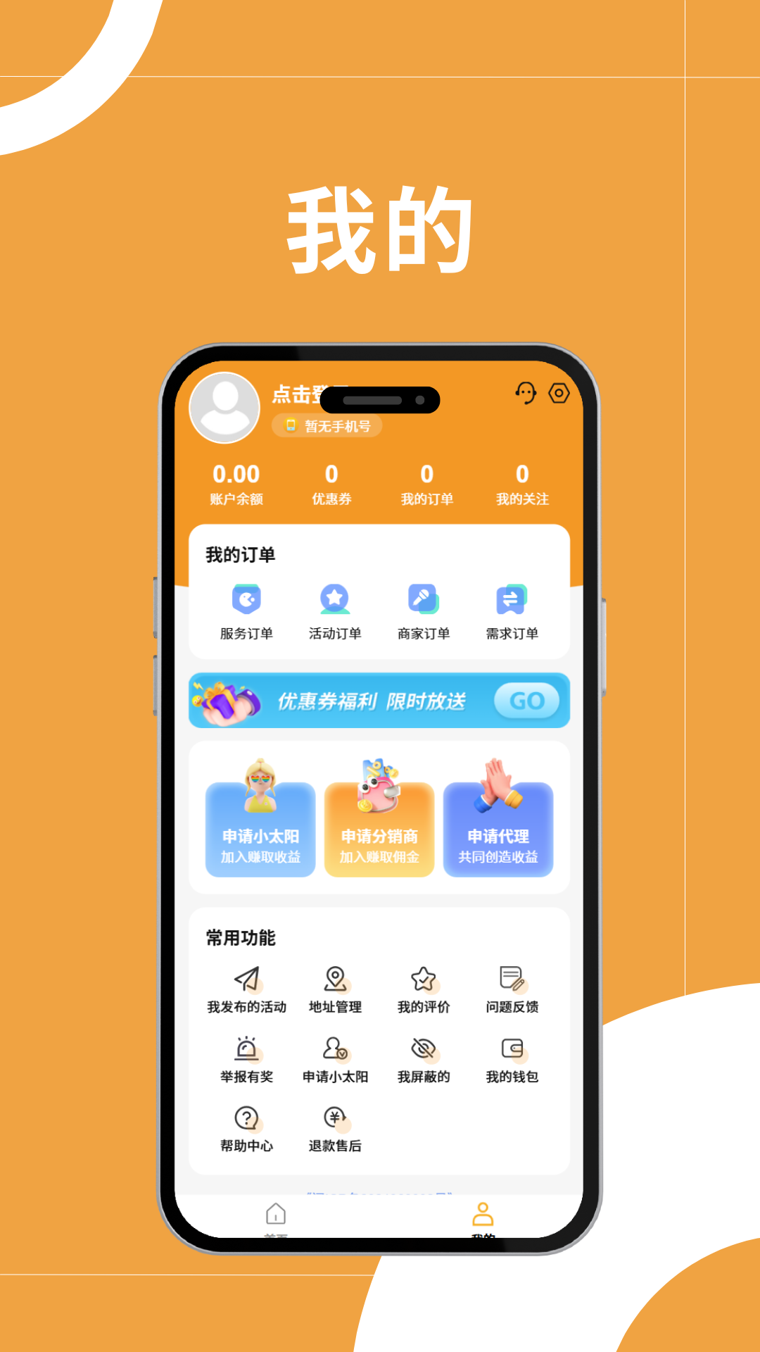 精彩截图-京宝巴巴2026官方新版