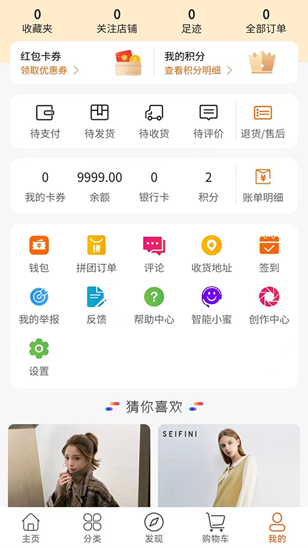 精彩截图-王者御品2026官方新版