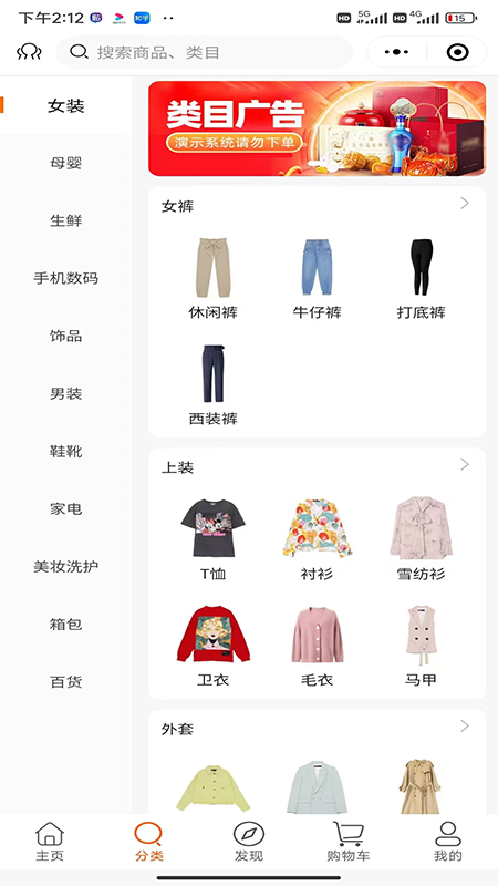 精彩截图-王者御品2026官方新版