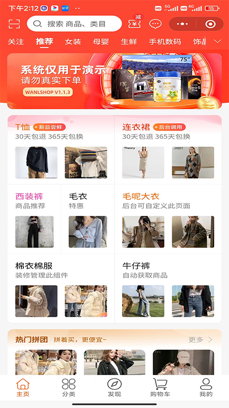 精彩截图-王者御品2026官方新版