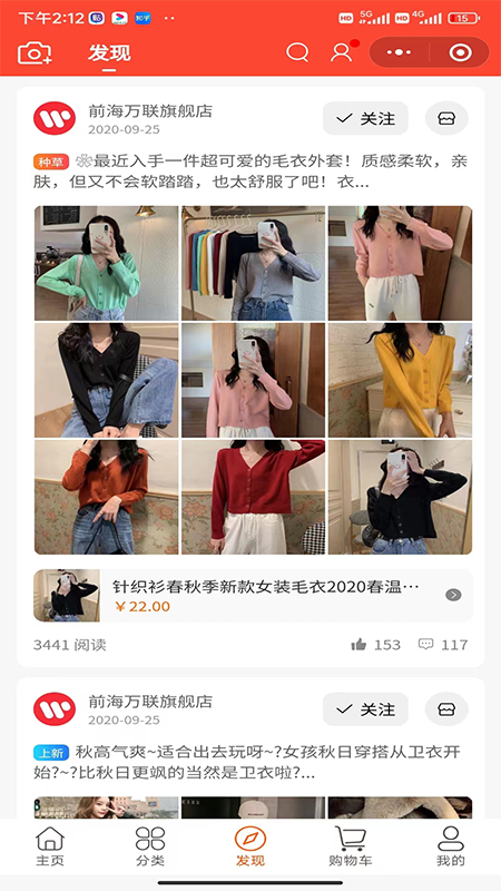 精彩截图-王者御品2026官方新版