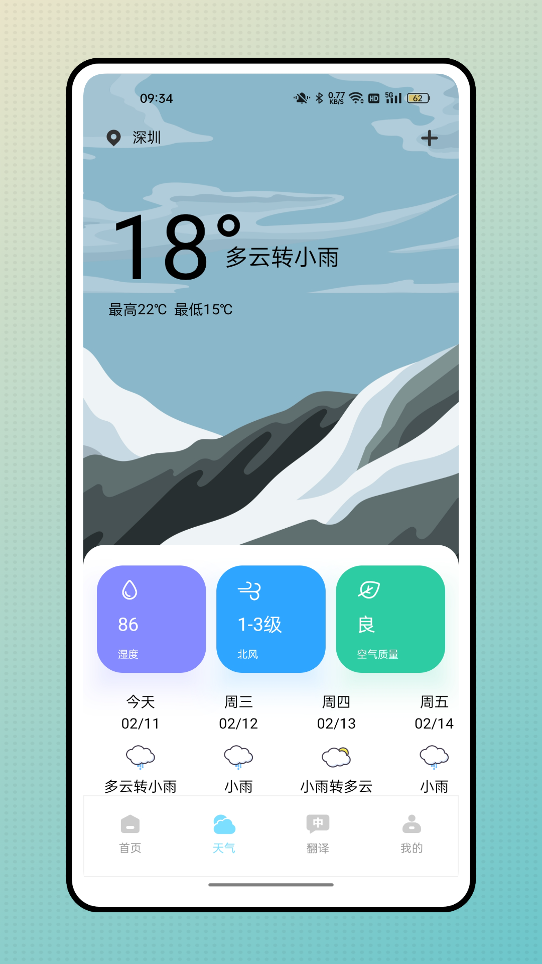 精彩截图-口袋导游2026官方新版